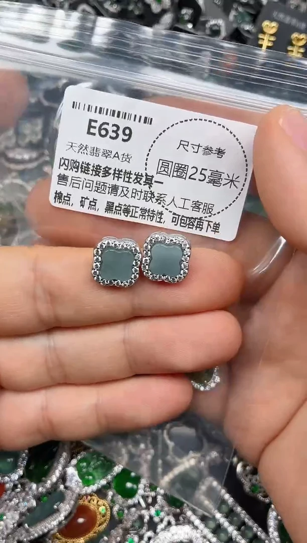 颈饰未镶嵌翡翠E639耳钉