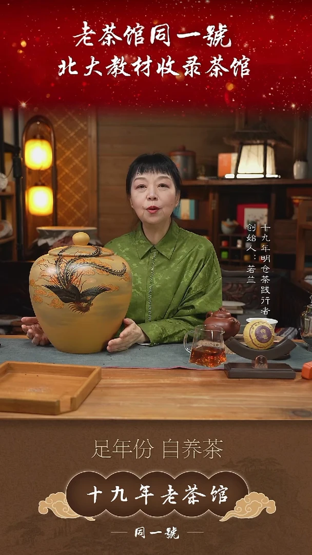 紫砂茶叶罐宜兴原矿紫砂存茶缸+40沱荷苞