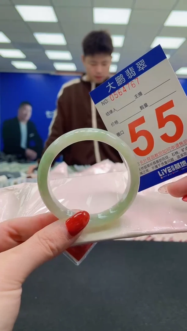 未镶嵌手镯翡翠AAAAAAAAAAAAAAAAAAAAAAAAAAAAAA