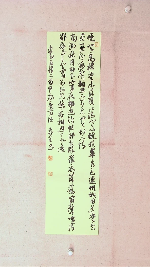 【闪购商品】书法陈家全河南商丘90*24