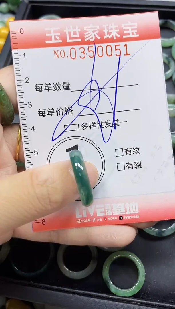 颈饰未镶嵌翡翠直播闪购Y0350051多样性发其一