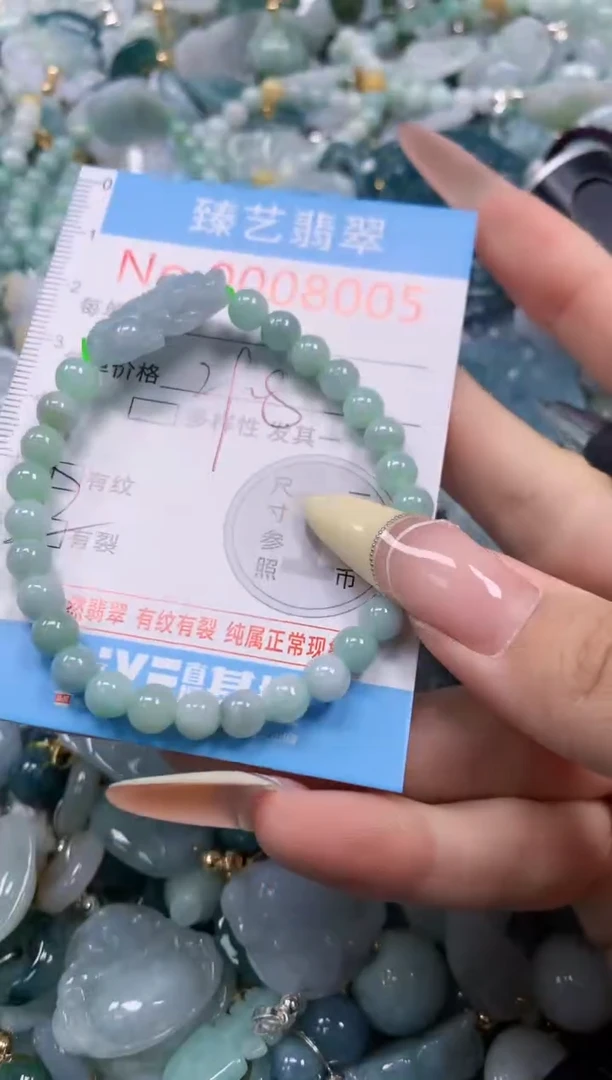 翡翠未镶嵌颈饰含绳008005