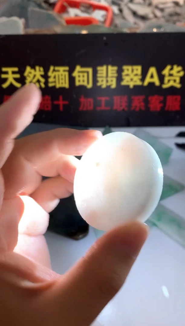 散珠翡翠y*j0东0翡翠珠宝972