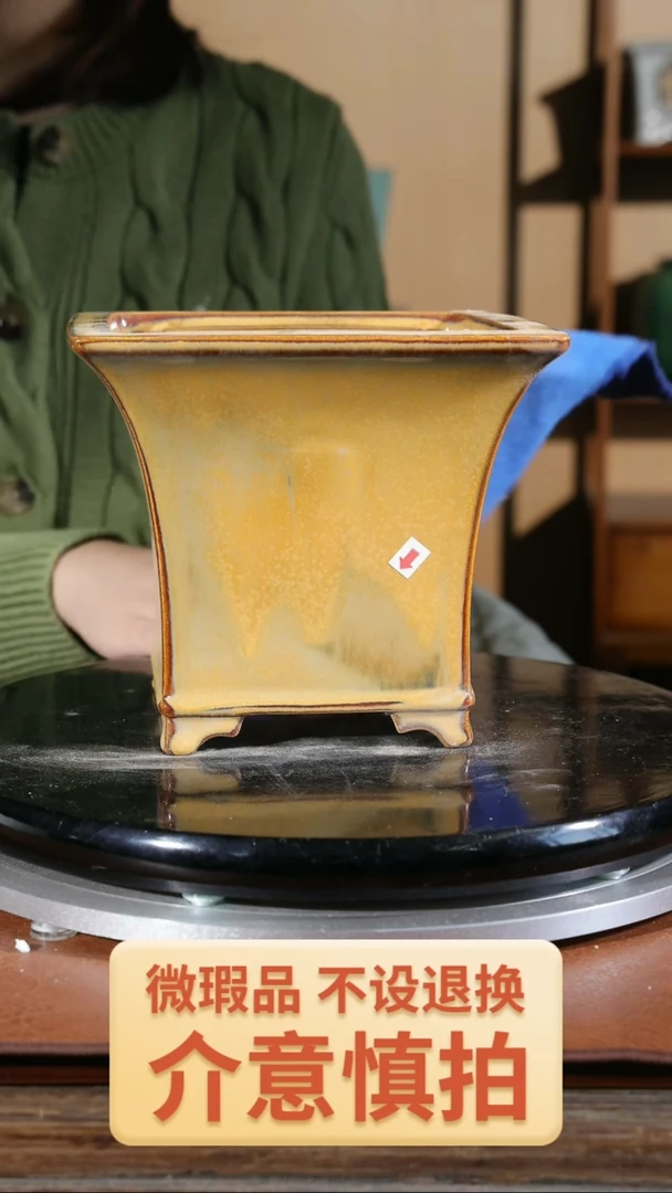 【闪购商品】红陶464