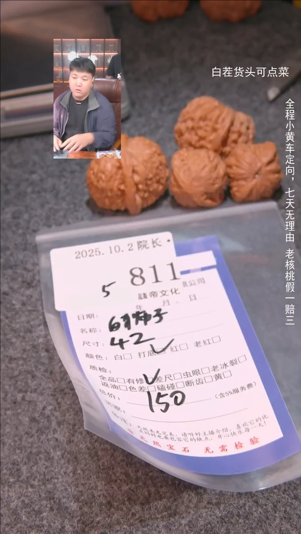 把件文玩核桃T***”白狮子等2对811諘帝文化