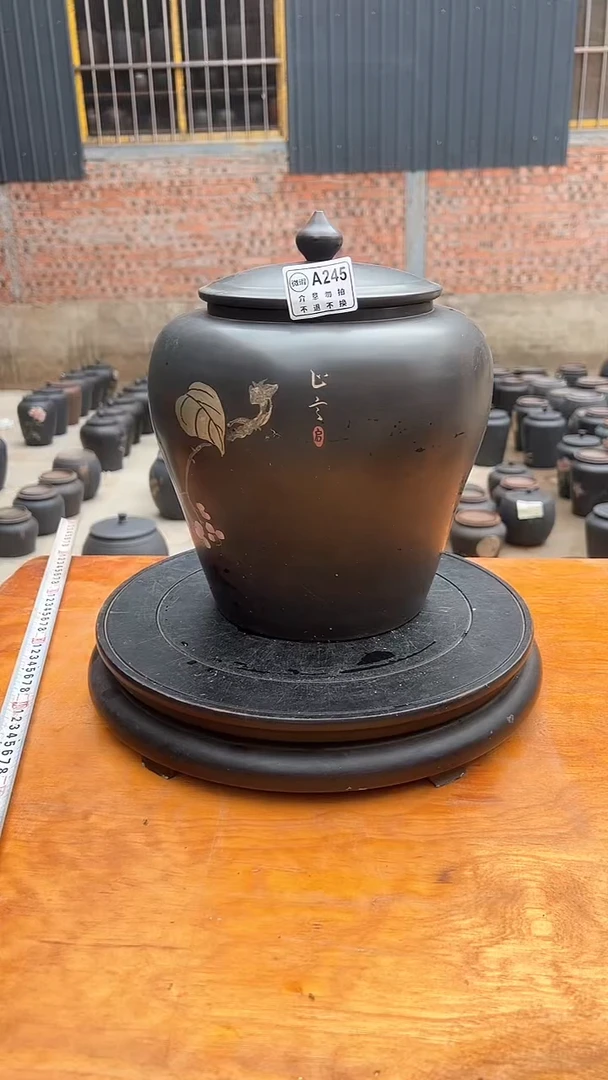 245号微微瑕茶叶罐