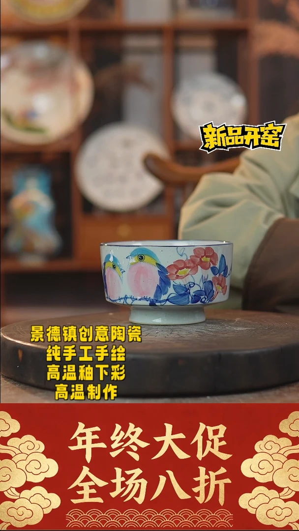 其他陶871景德镇陶瓷
