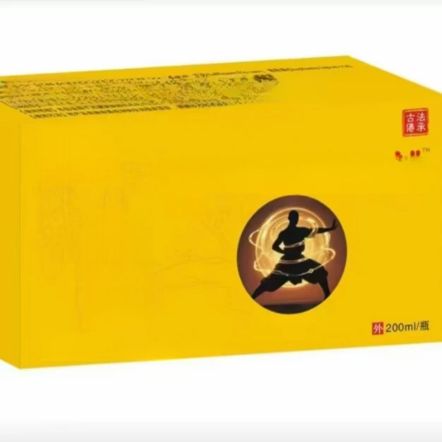 少林护理液【3盒】