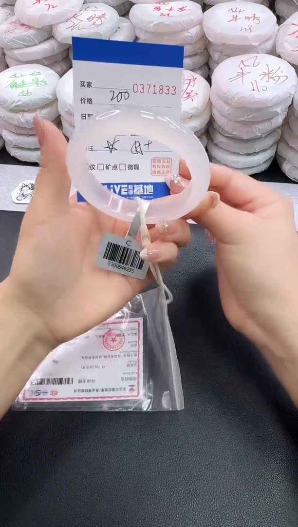 手镯玛瑙/玉髓未镶嵌1833