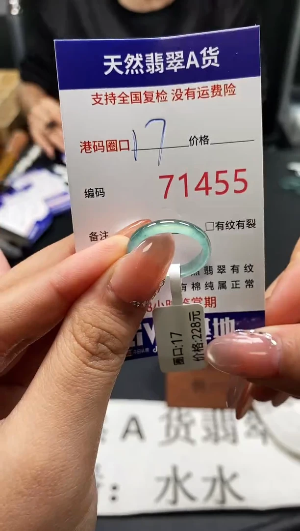 未镶嵌戒指翡翠天然A货翡翠1455