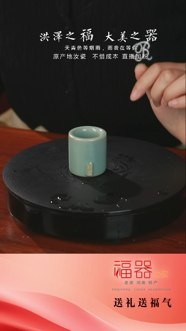 【闪购商品】扳指盖置原矿仿古釉无开片