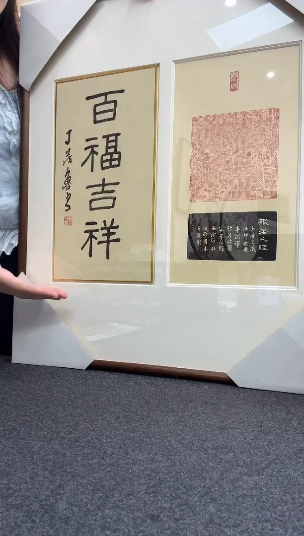 书法丁茂鲁   倪郡阳