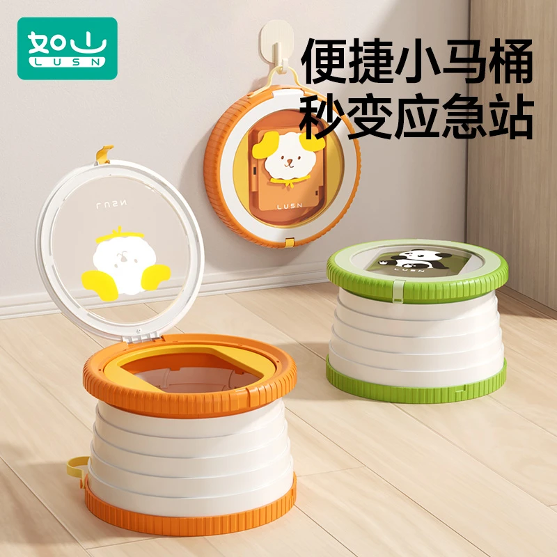 【丝滑折叠】如山儿童出游车载折叠小马桶便携坐便器外出神器