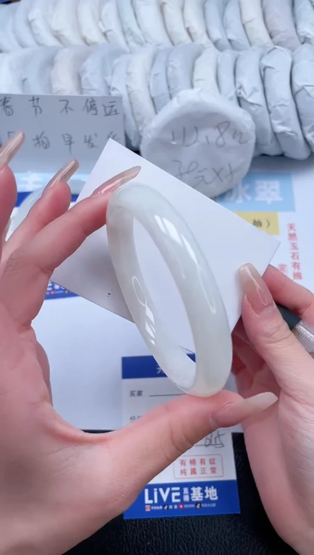 【闪购商品】和田玉手镯未镶嵌T286-61.5