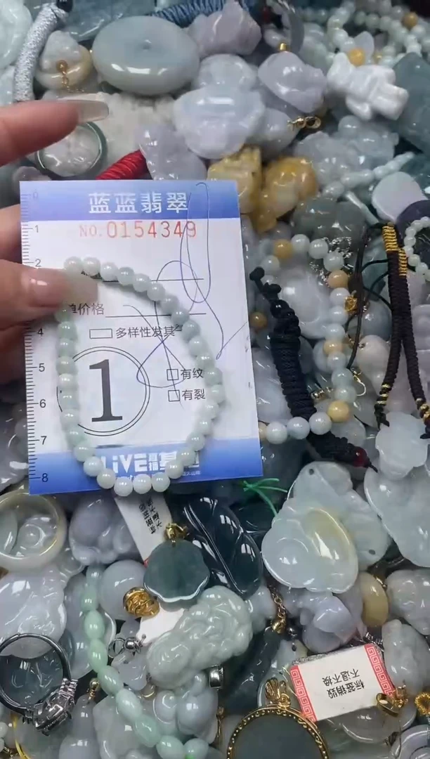 【闪购商品】翡翠颈饰未镶嵌闪购0154349