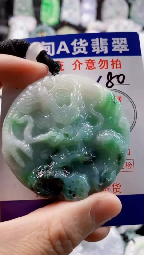翡翠未镶嵌吊坠(不含链)1