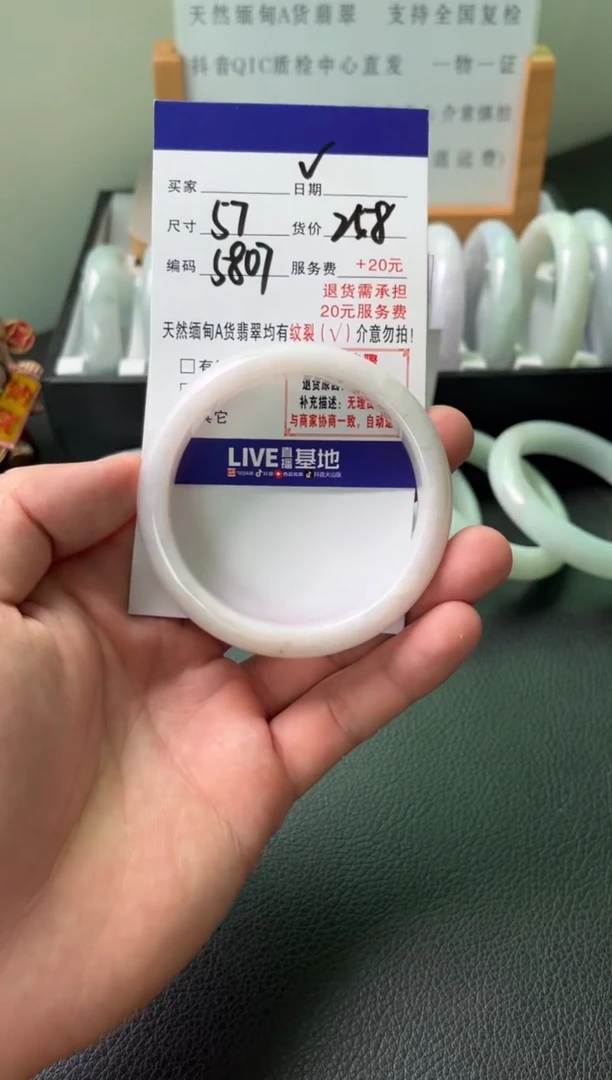翡翠手镯未镶嵌纯天然缅甸翡翠A货（默认有瑕介意勿拍）57