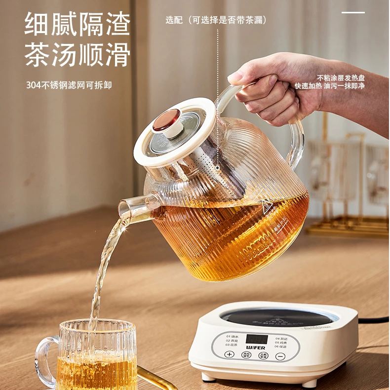 Ceomr英国品牌养生壶全自动多功能触屏水壶家用烧水壶药膳壶保温