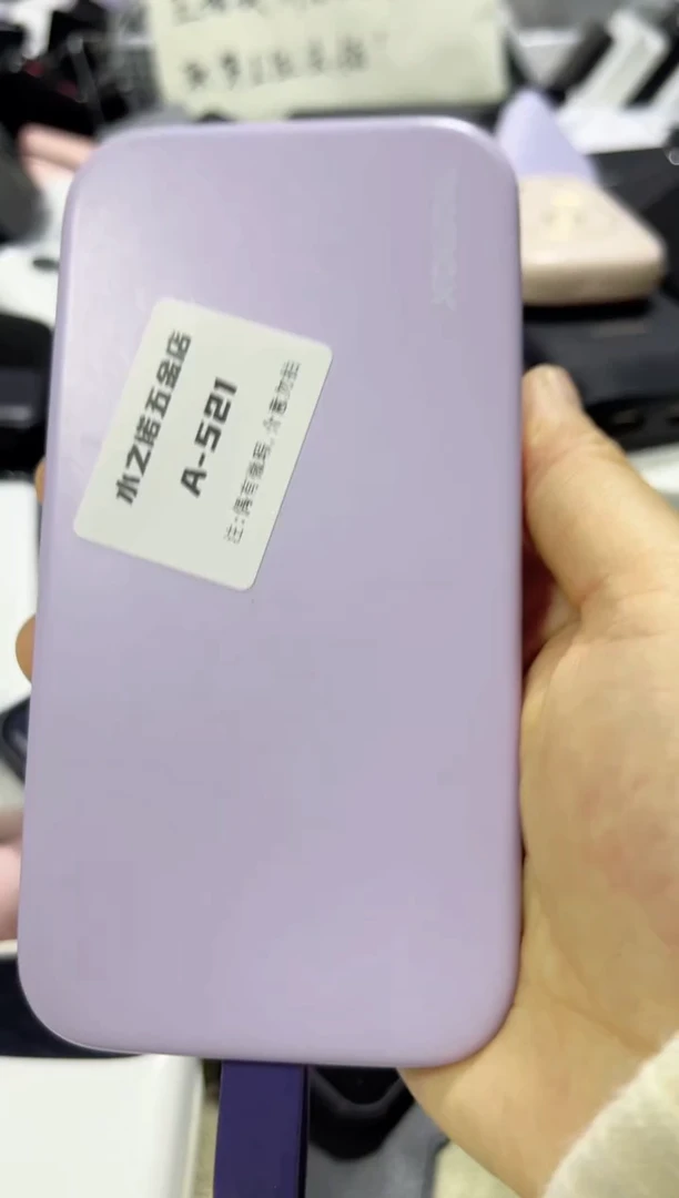 1cm骄**火数码数据线a521