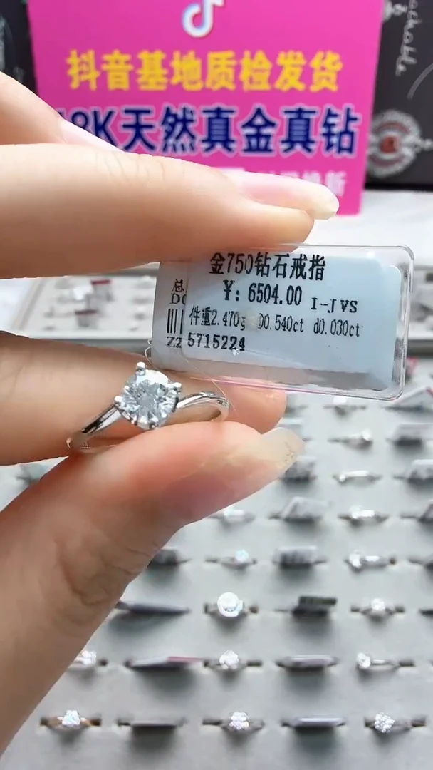 18K金镶嵌戒指/指环钻石星哥臻选【全新品牌天然真金真钻】