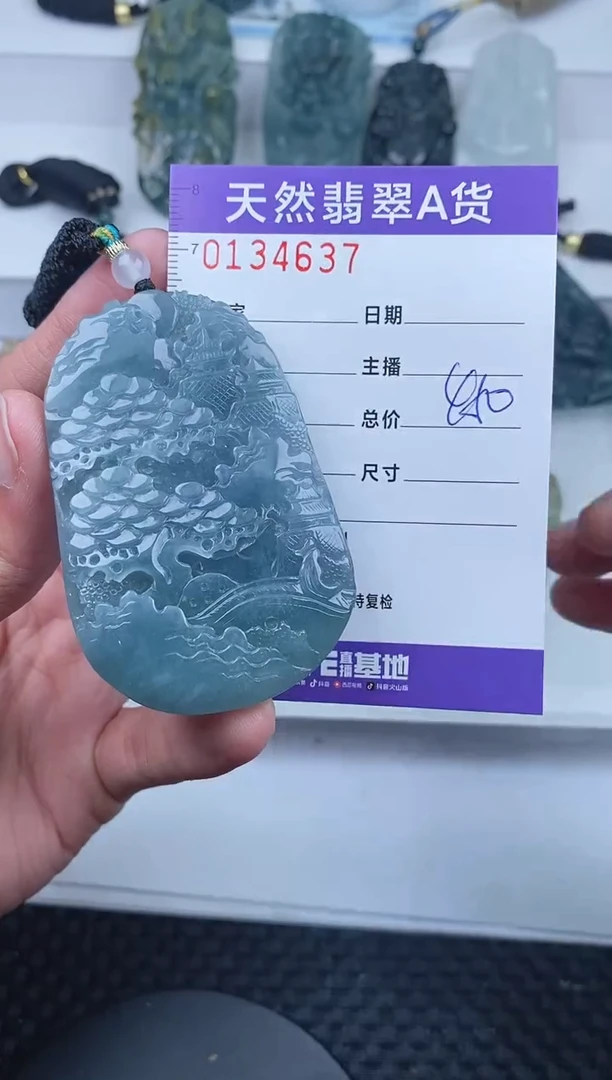 【闪购商品】翡翠颈饰未镶嵌       637