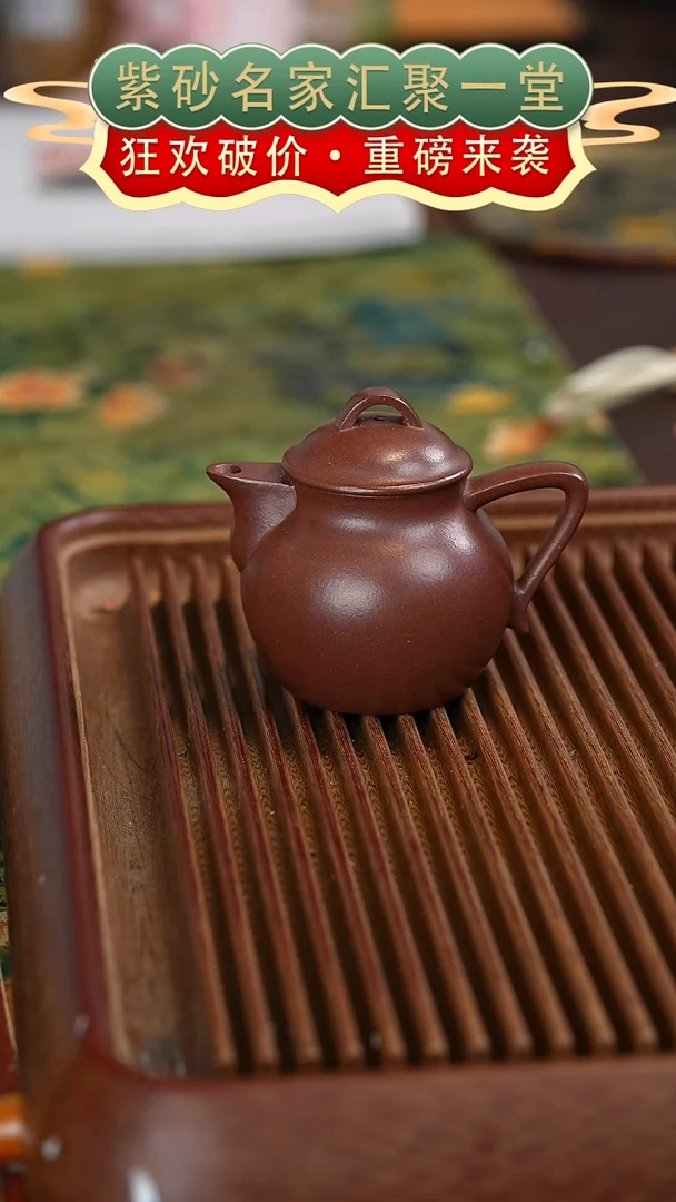 茶壶紫砂宜兴紫砂