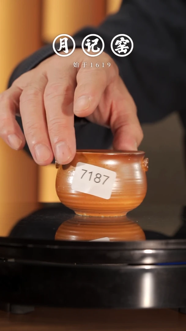 【闪购商品】7187裸烧如意杯@@st-SZRYB