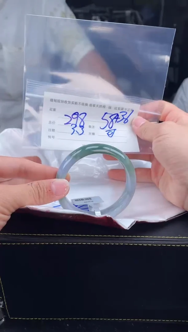【闪购商品】定制翡翠手镯未镶嵌毛货手镯需精细抛光/58.9