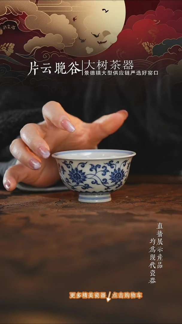 杯子陶瓷三方器合青花金刚莲撇口杯