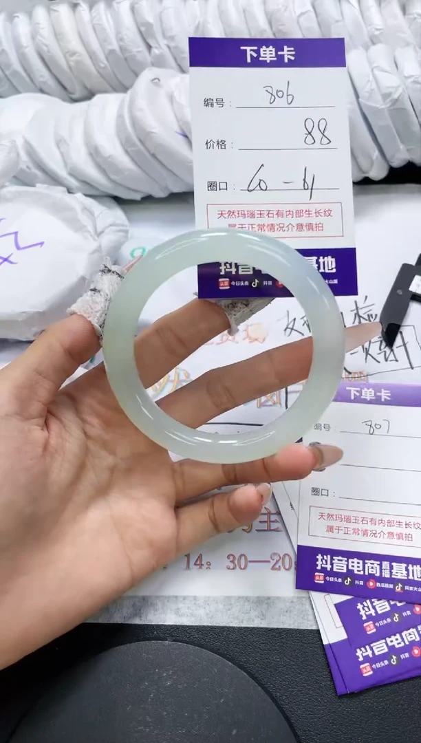 未镶嵌手镯玛瑙/玉髓806