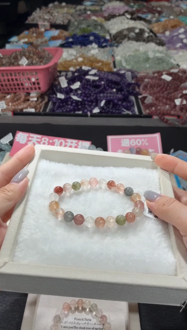 未镶嵌手链水晶296号  多样性发一X 8+