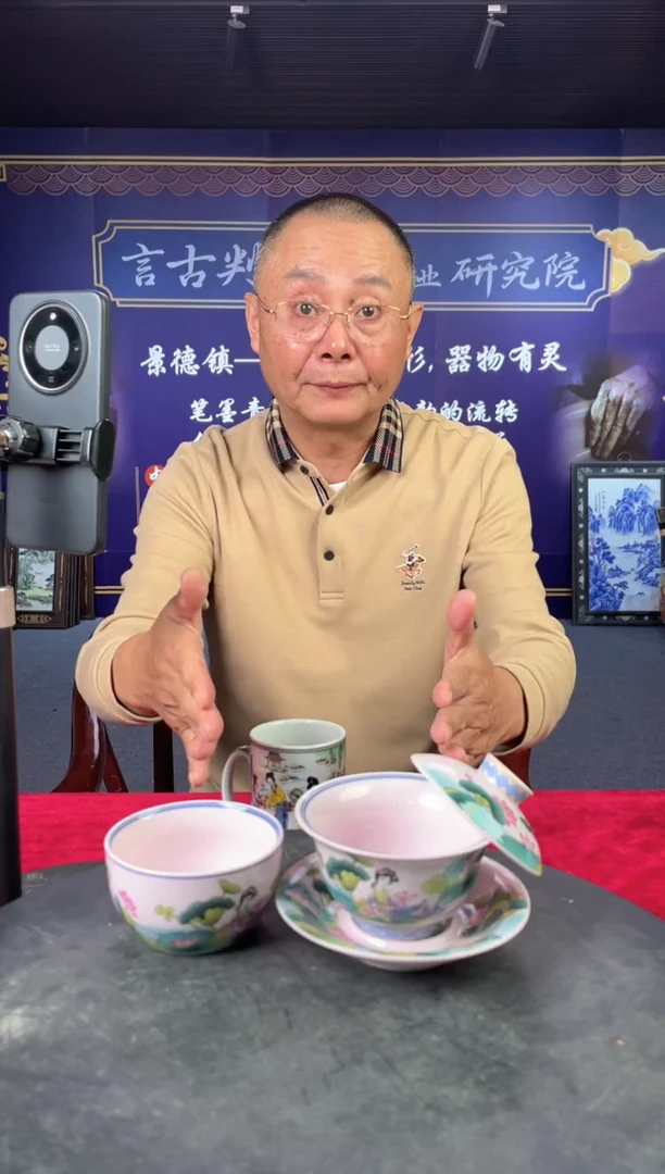 其他陶景德镇陶瓷7