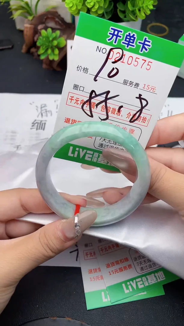 未镶嵌手镯翡翠75天然翡翠A货