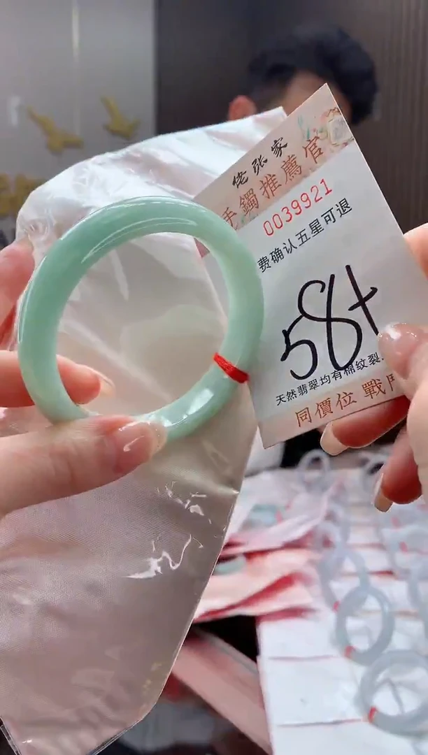 未镶嵌手镯翡翠天然缅甸A货翡翠