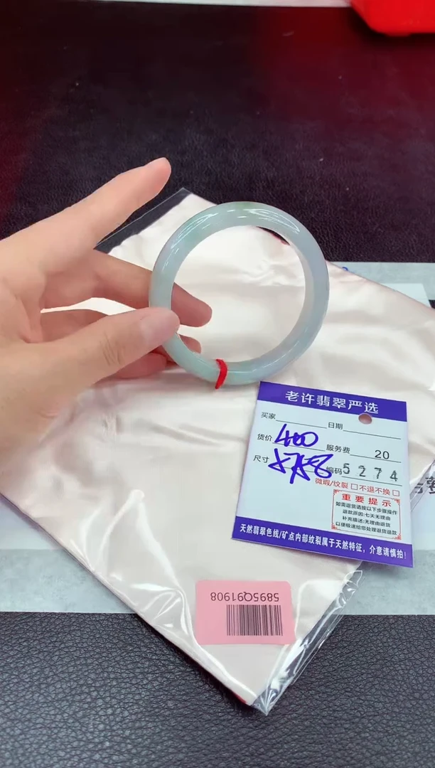未镶嵌手镯翡翠11
