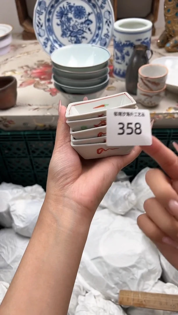 瓷片丹**丹K         358