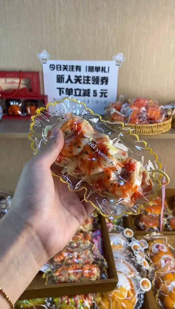 胶制缝边软袋子虾仁鱼籽大麻花