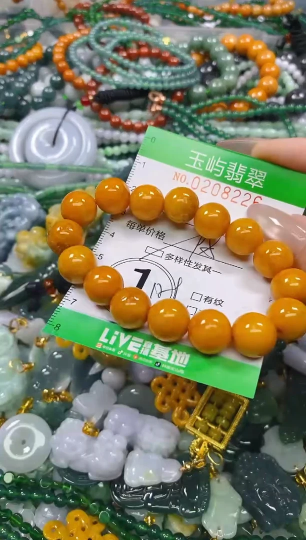 颈饰未镶嵌翡翠闪购0208226多样性发其一