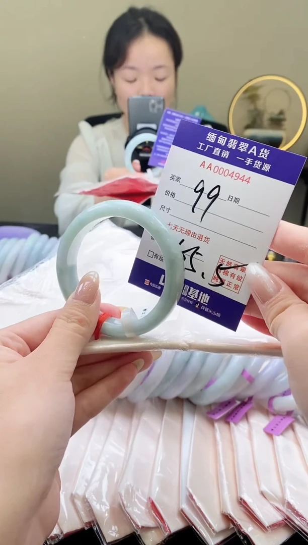 翡翠手镯未镶嵌AAAAAAAAAAA