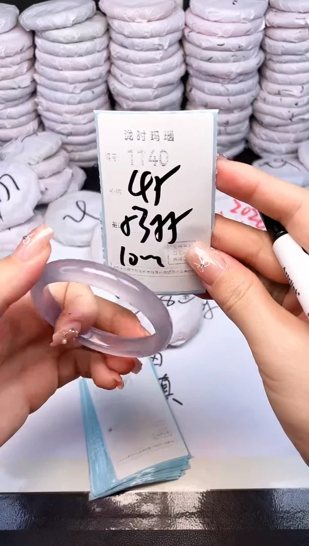 手镯玛瑙/玉髓未镶嵌1140