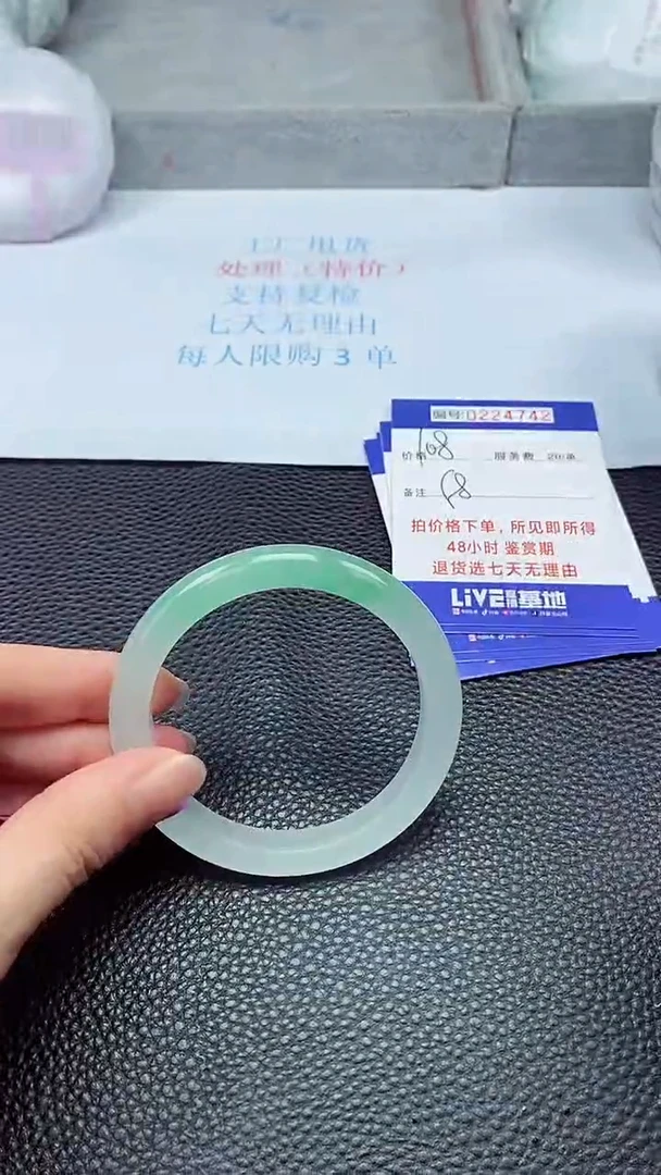 拍下以实物为准224742
