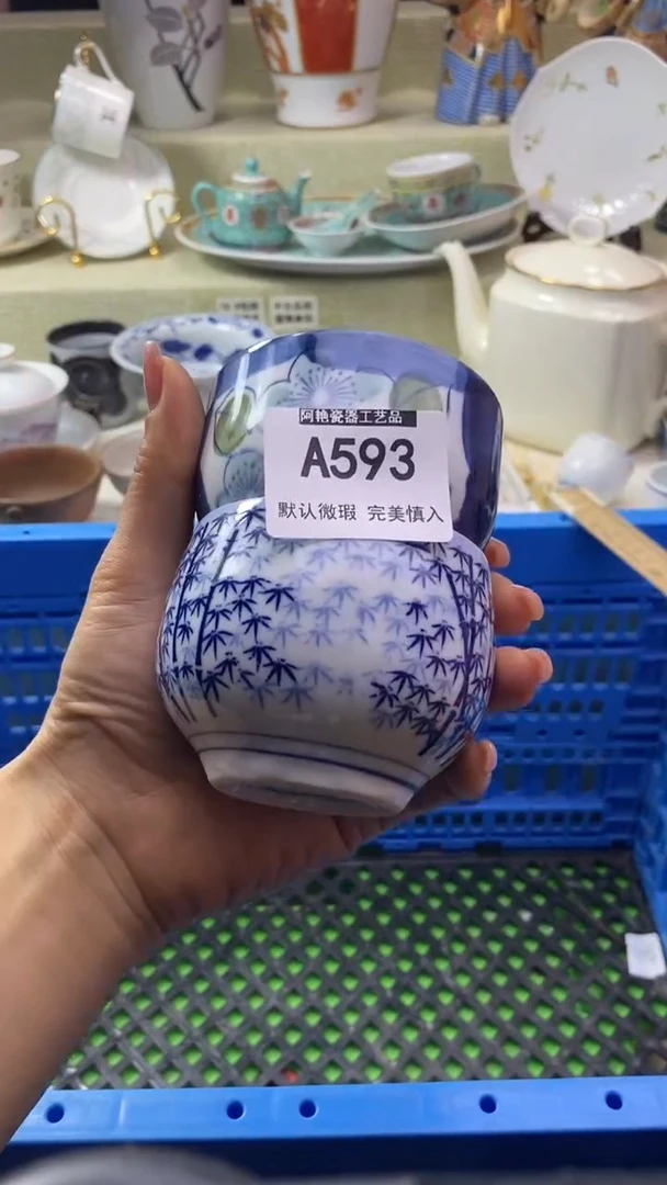 件妖**精瓷片 默认微瑕 完美慎入593