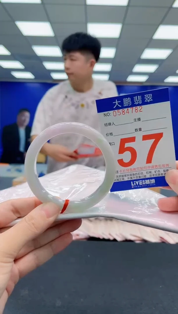 翡翠手镯未镶嵌AAAAAAAAAAAAAAAAAA
