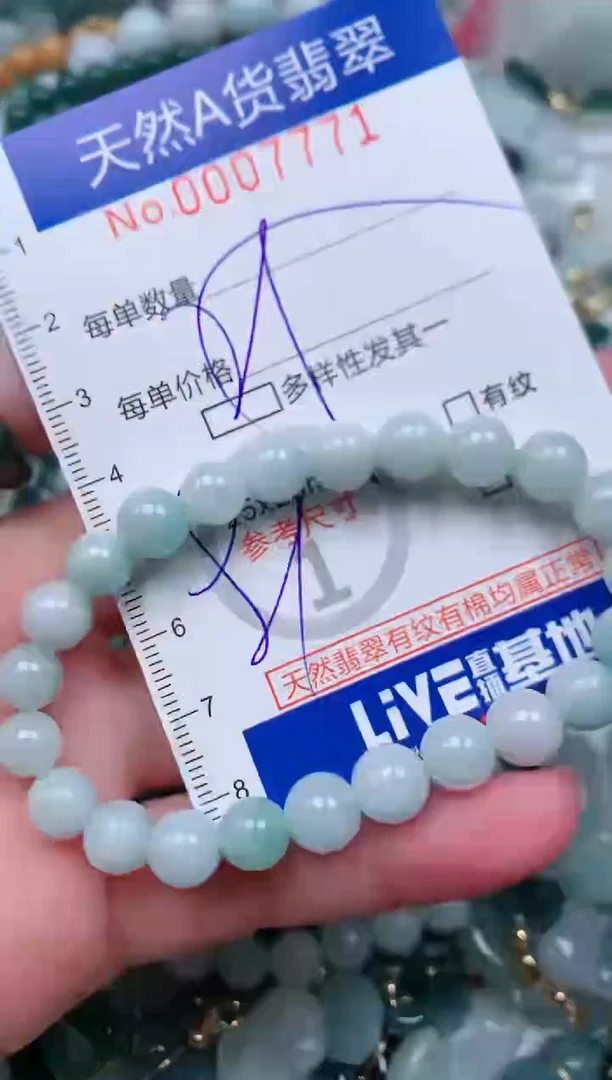 【闪购商品】翡翠颈饰未镶嵌00007771