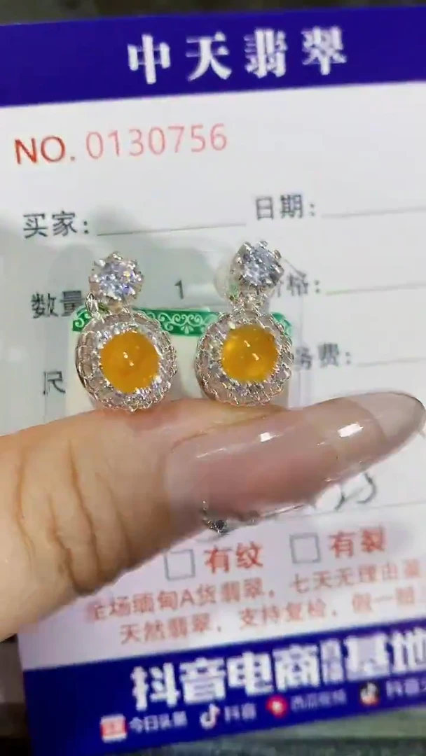 未镶嵌戒指翡翠未镶嵌0756