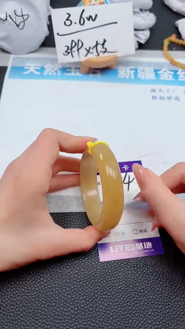 【闪购商品】石英质玉手镯未镶嵌574