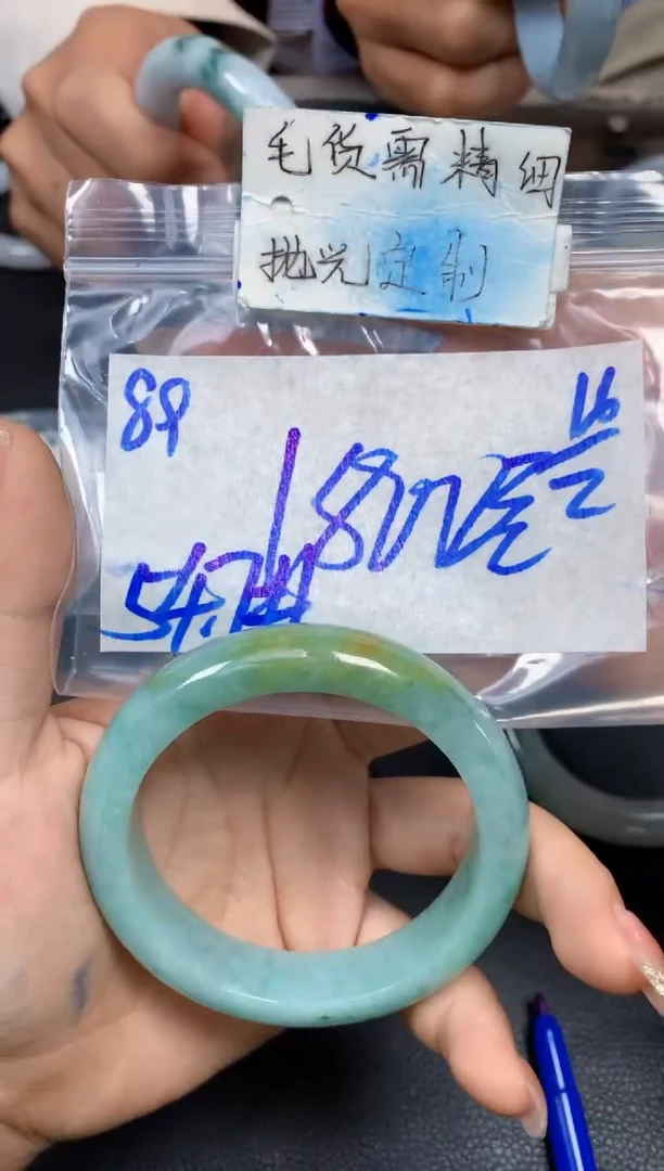 【闪购商品】定制翡翠未镶嵌89毛货需精细抛光手镯多样性拍一发一