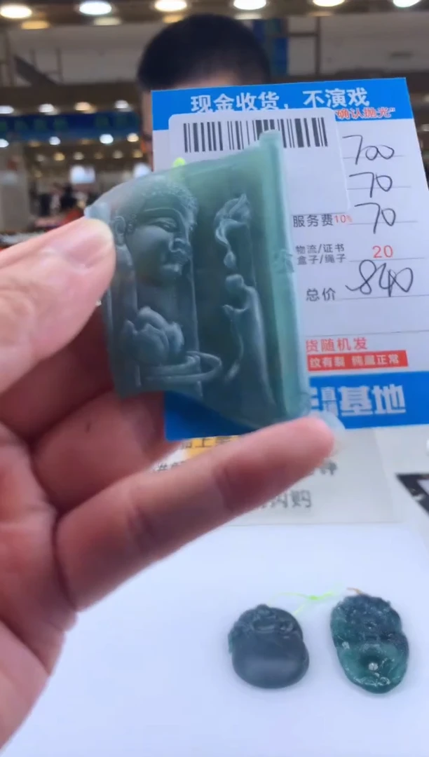 未镶嵌定制翡翠天然翡翠A货拍一发一