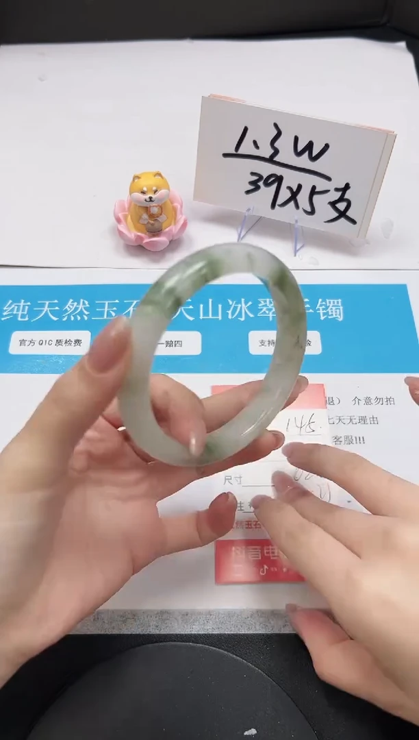【闪购商品】石英质玉手镯未镶嵌A145-62.2