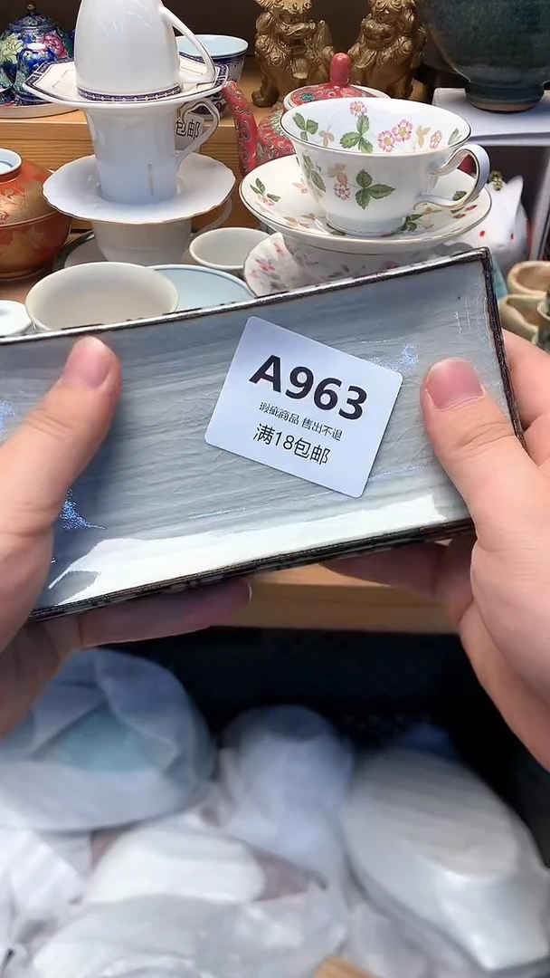 慧*小万中古 闪购类型 定向 慧佑